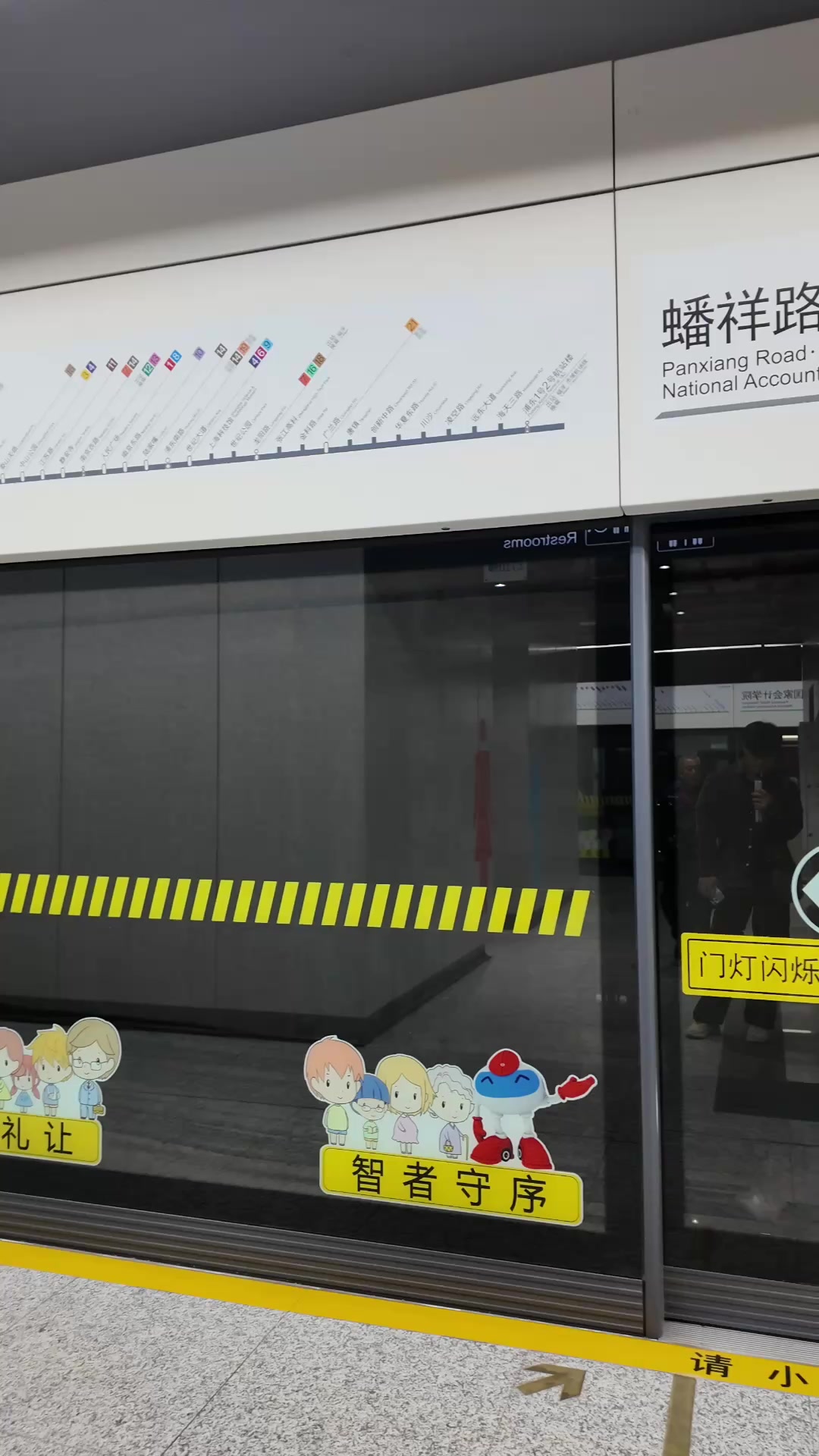 New Line 2 Terminus Opens, Bringing West Hongqiao Closer to Downtown