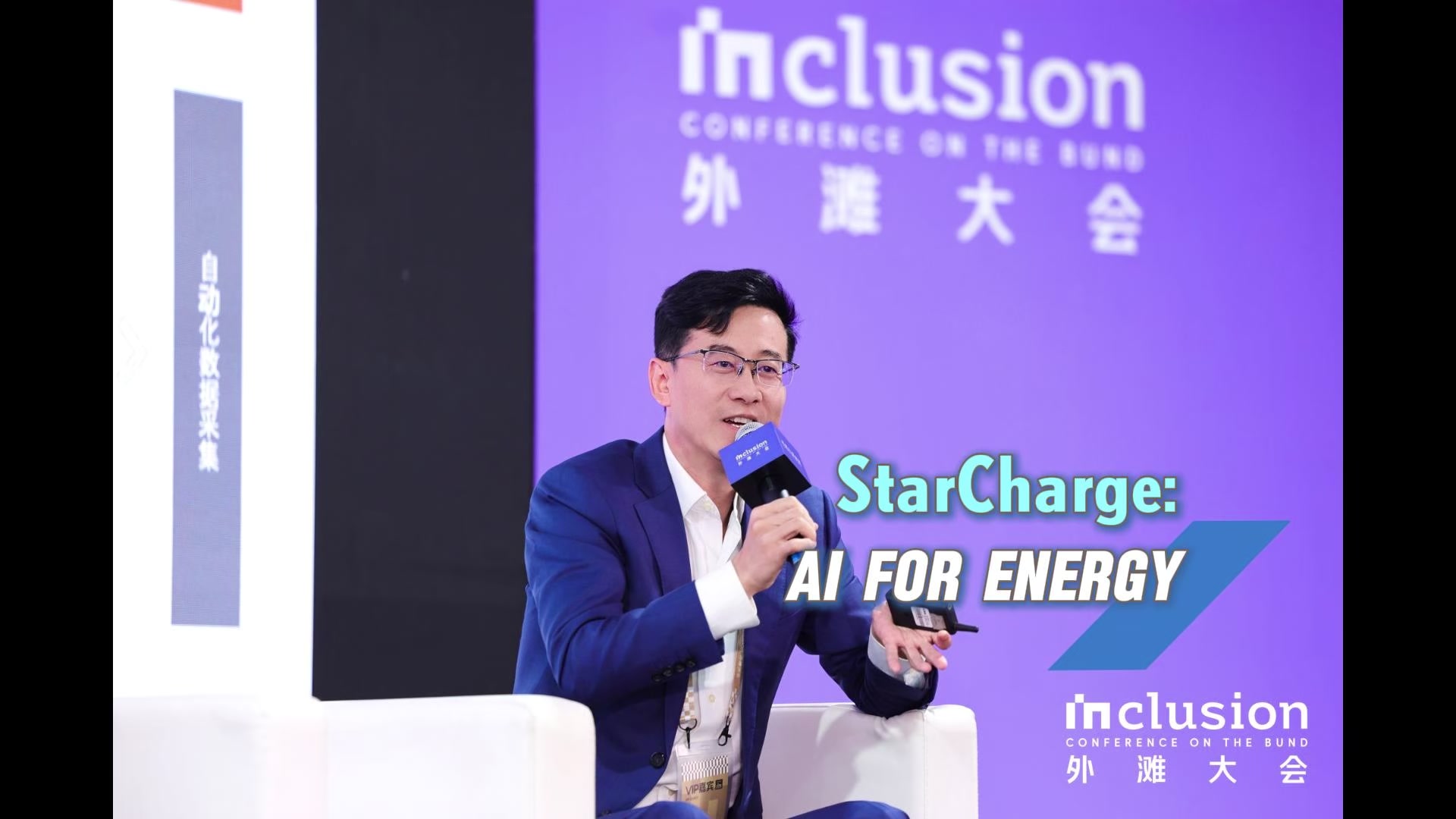 Is Electricity the New Crude Oil of the AI Age?