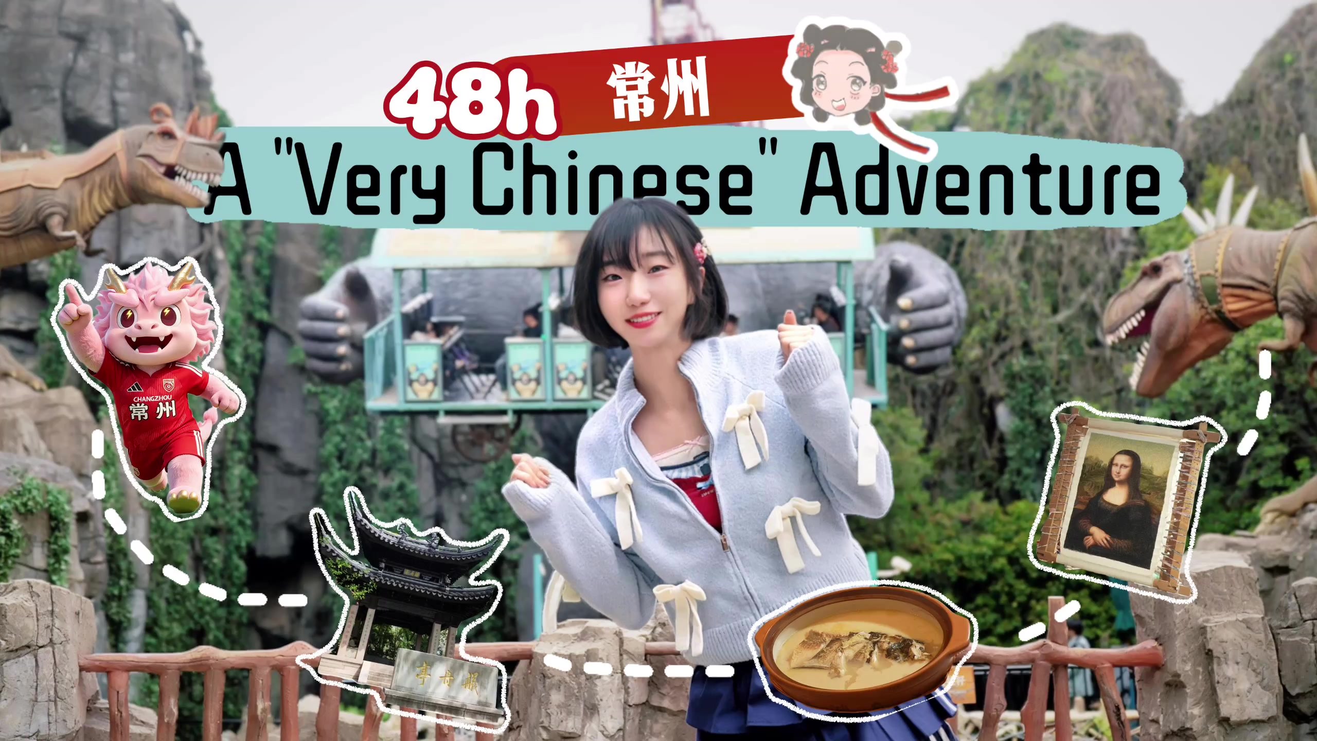 [Weekend Escape] 48 Hours in Changzhou: A 'Very Chinese' Adventure