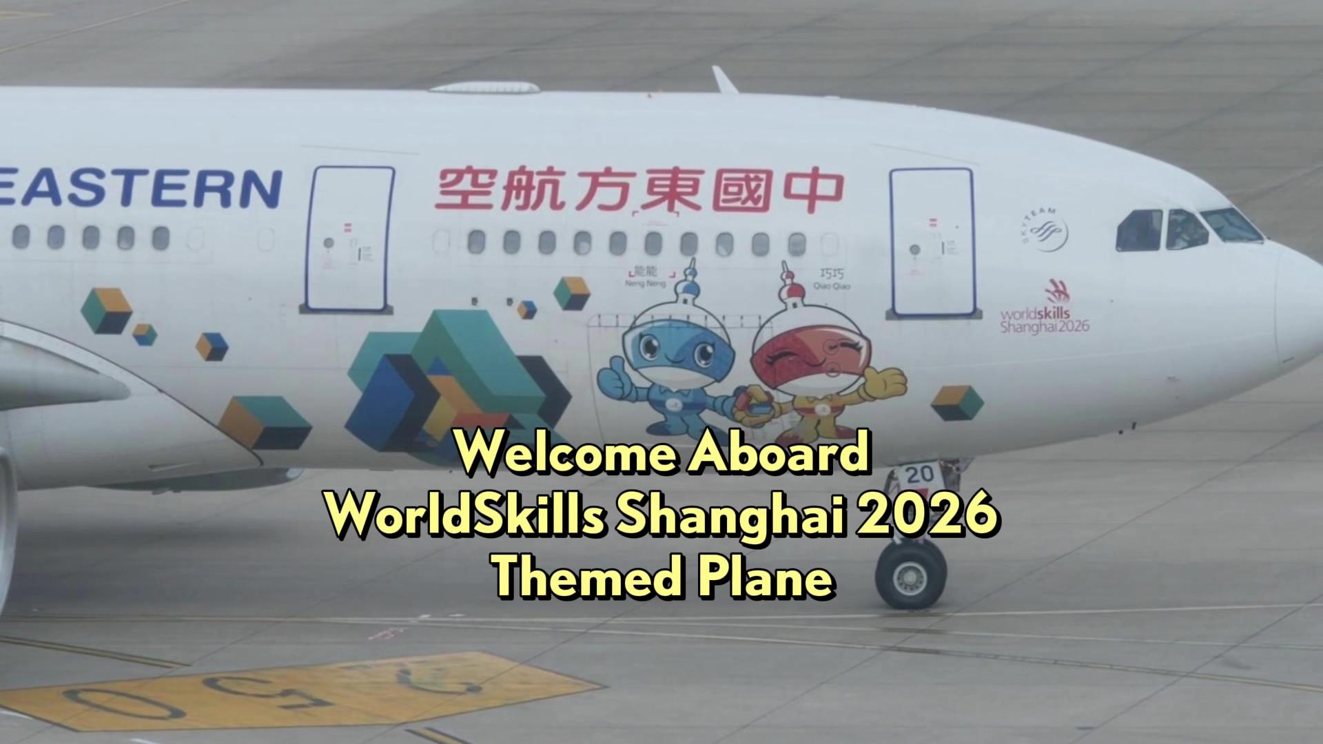 China Eastern's Worldskills-Themed Jet Makes Maiden Shanghai-Beijing Flight