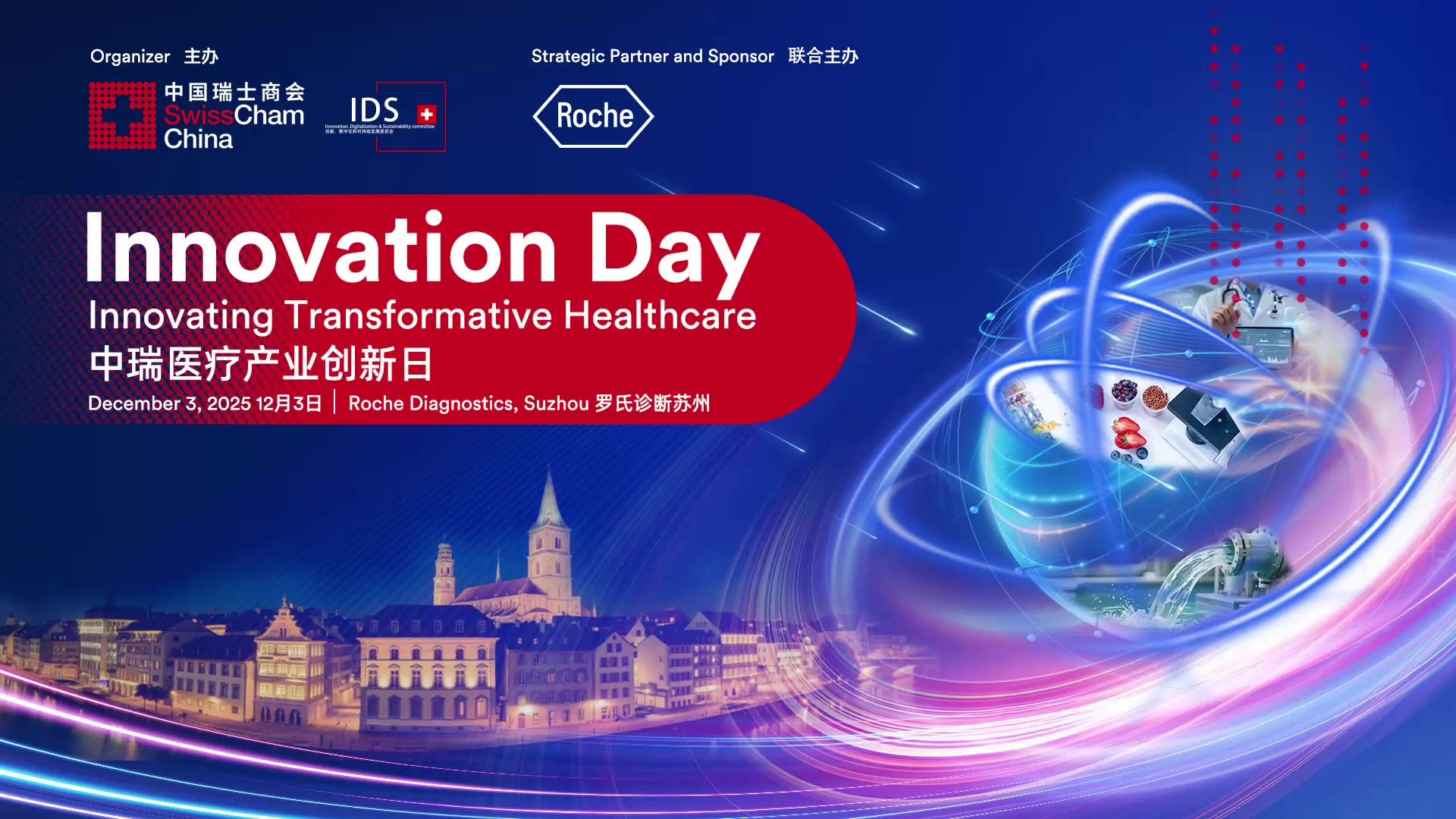 Roche Diagnostics Suzhou Celebrates Its 10th Anniversary