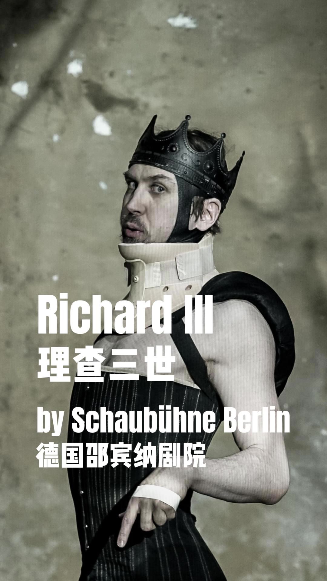 The Schaubühne Berlin Returns To Demonstrate 'The Art Of The Moment'