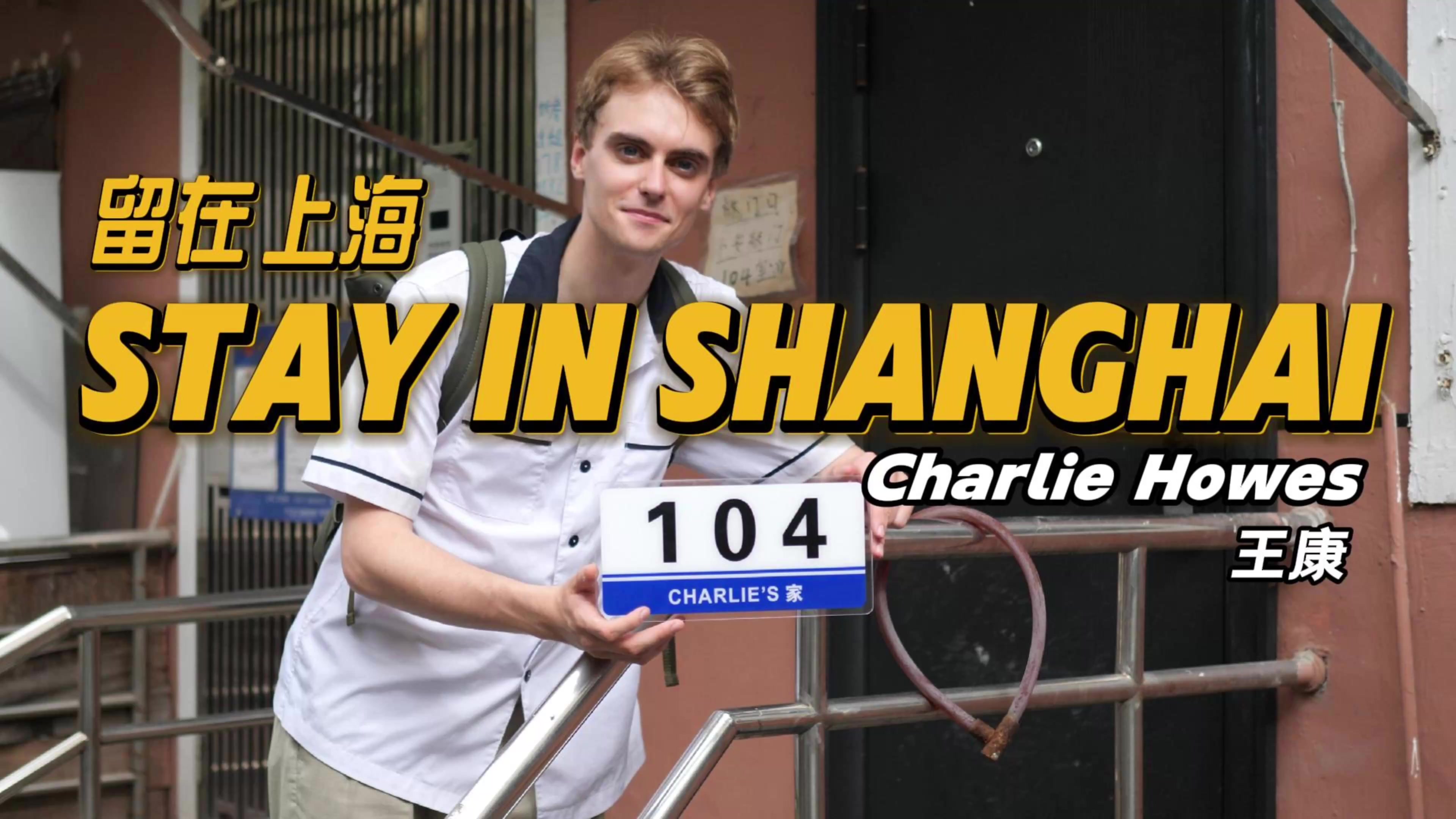 Rewriting the expat narrative: the American who calls himself an immigrant